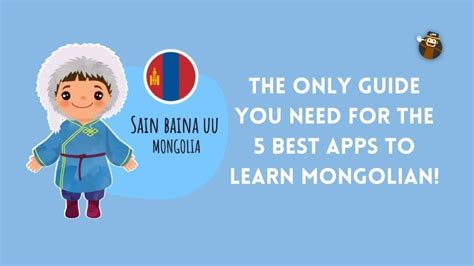 Users just need internet connectivity and they’re all set. . Mongol taniltsah app